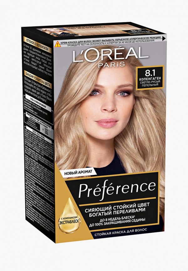 Краска для волос L'Oreal Paris, Прозрачный, "Preference", оттенок 8.1, Копенгаген
Краска для волос L'Oreal Paris, Прозрачный, "Preference", оттенок 8.1, Копенгаген