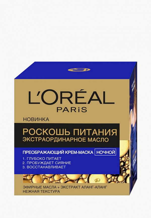 Крем для лица L'Oreal Paris, Бежевый, "Роскошь Питания, Экстраординарное Масло", для всех типов кожи, 50 мл
Крем для лица L'Oreal Paris, Бежевый, "Роскошь Питания, Экстраординарное Масло", для всех типов кожи, 50 мл