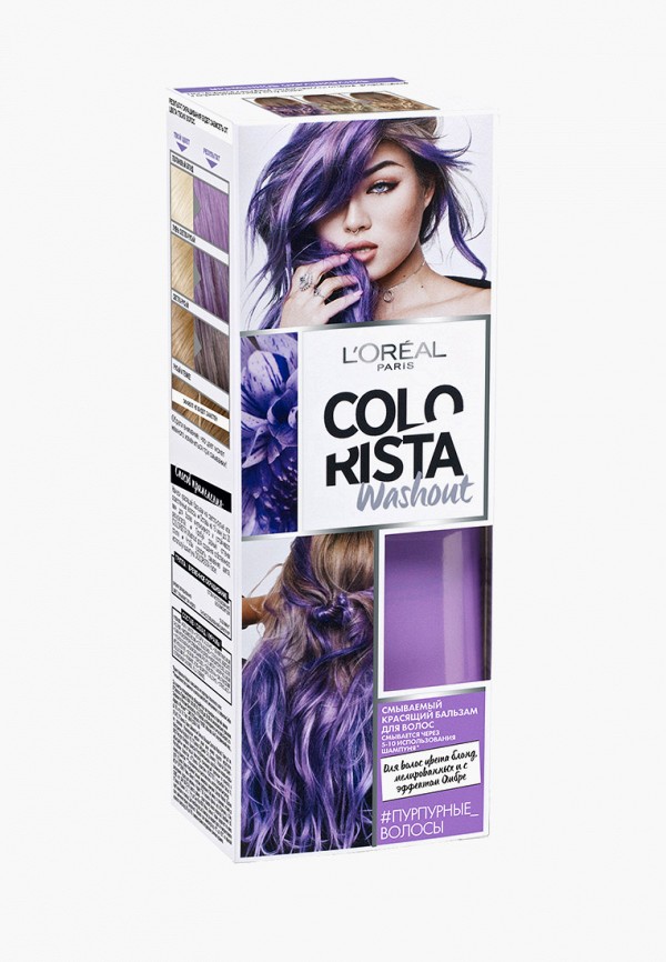 Бальзам оттеночный L'Oreal Paris, Фиолетовый, Colorista Washout, оттенок Пурпурные Волосы, 80 мл
Бальзам оттеночный L'Oreal Paris, Фиолетовый, Colorista Washout, оттенок Пурпурные Волосы, 80 мл