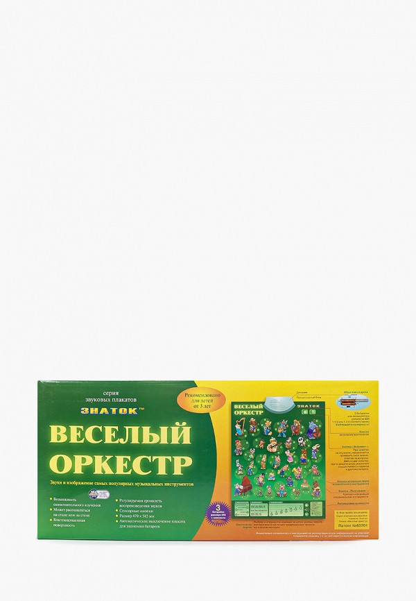 Игрушка интерактивная Знаток, Разноцветный, Электронный звуковой плакат "Знаток. Веселый оркестр"
Игрушка интерактивная Знаток, Разноцветный, Электронный звуковой плакат "Знаток. Веселый оркестр"