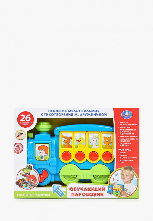 Игрушка интерактивная Умка