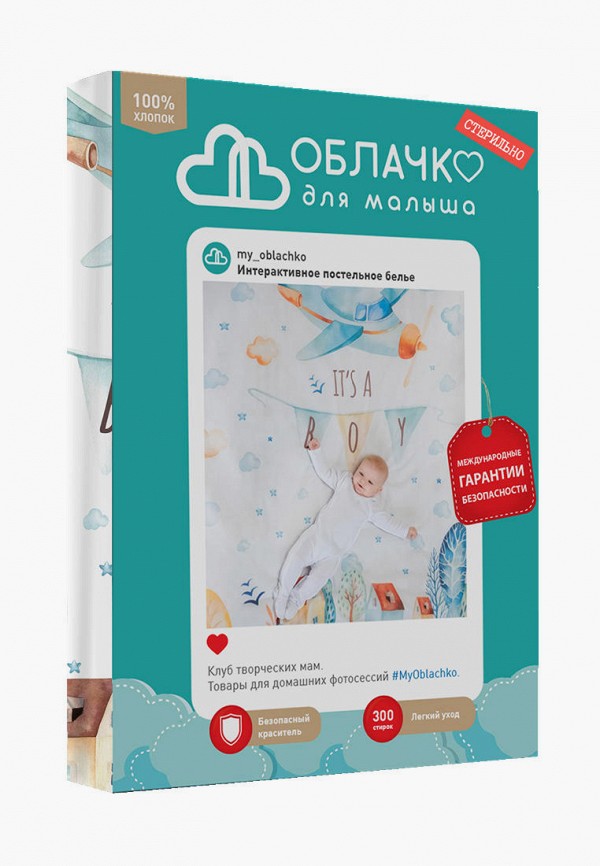 фото Постельное белье детское облачко