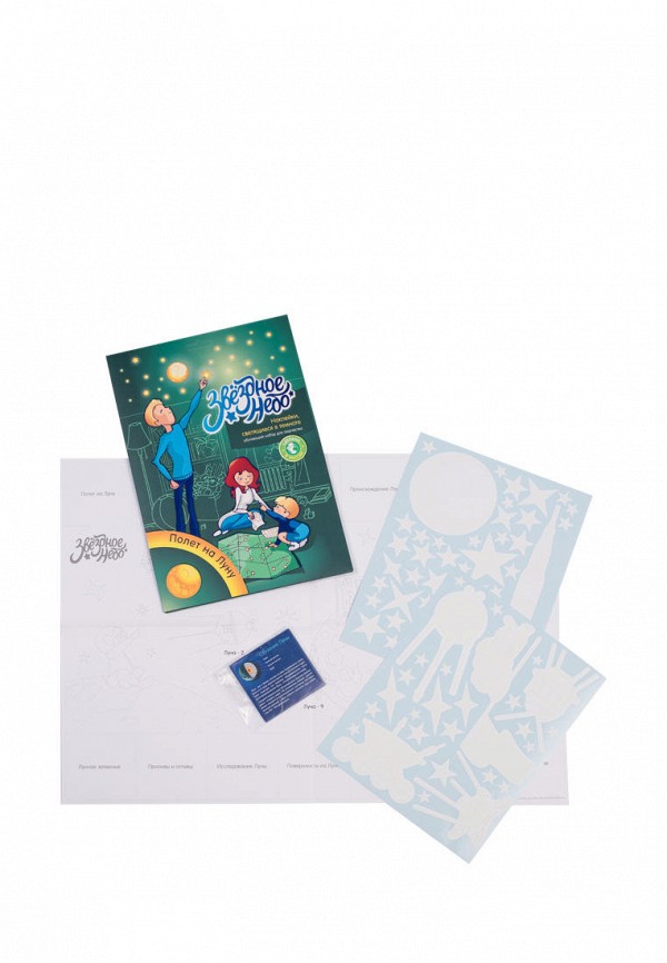 фото Набор декоративных наклеек звездное небо