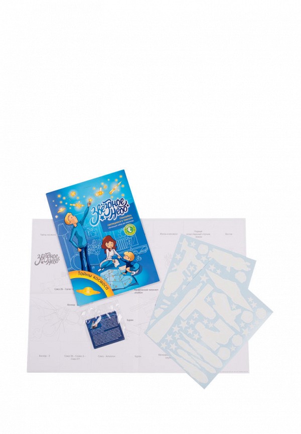 фото Набор декоративных наклеек звездное небо