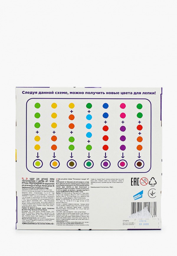 фото Набор игровой dream makers