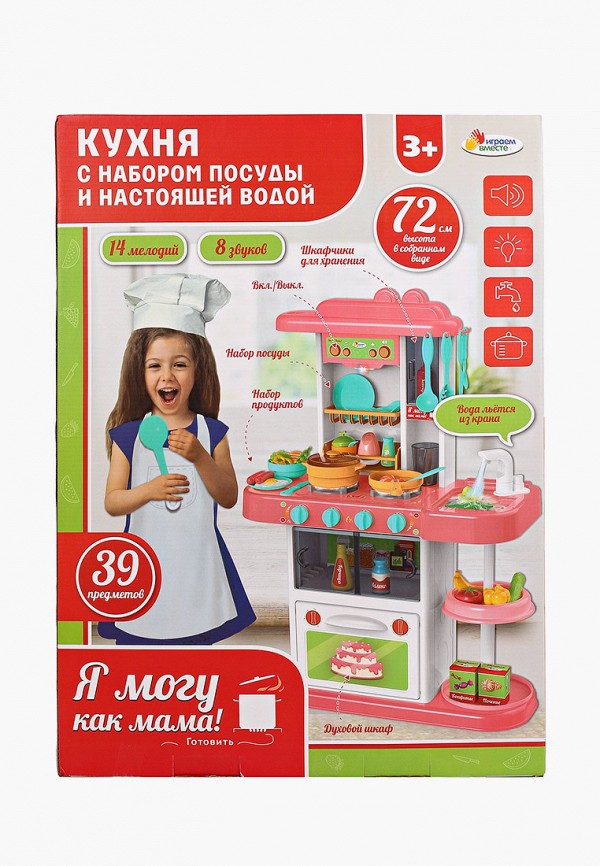 фото Набор игровой играем вместе