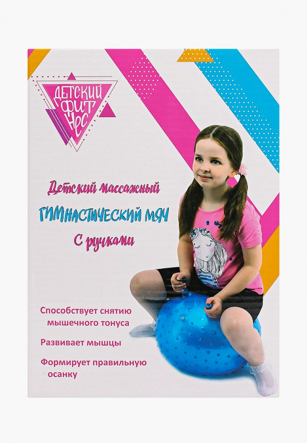 фото Мяч гимнастический bradex
