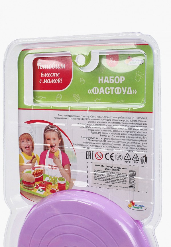 фото Набор игровой играем вместе
