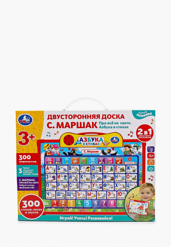 Игрушка интерактивная Умка, Разноцветный, "С. Маршак. Азбука в стихах. Про всё на свете"
Игрушка интерактивная Умка, Разноцветный, "С. Маршак. Азбука в стихах. Про всё на свете"