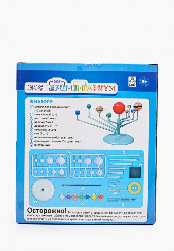 фото Набор для опытов 1toy