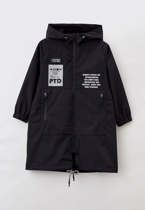 фото Парка playtoday