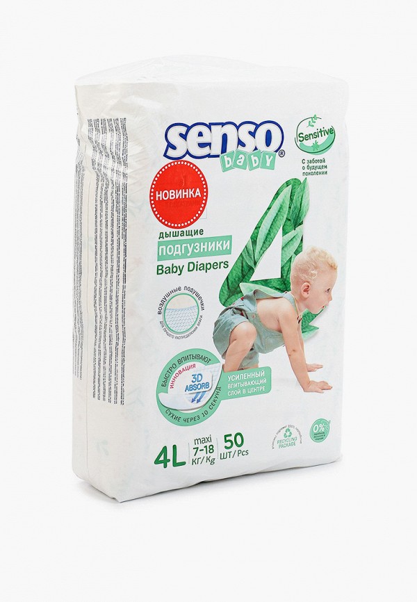 фото Подгузники senso