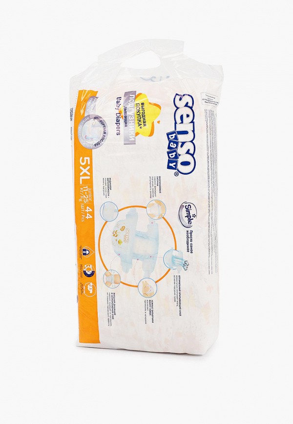 фото Подгузники senso
