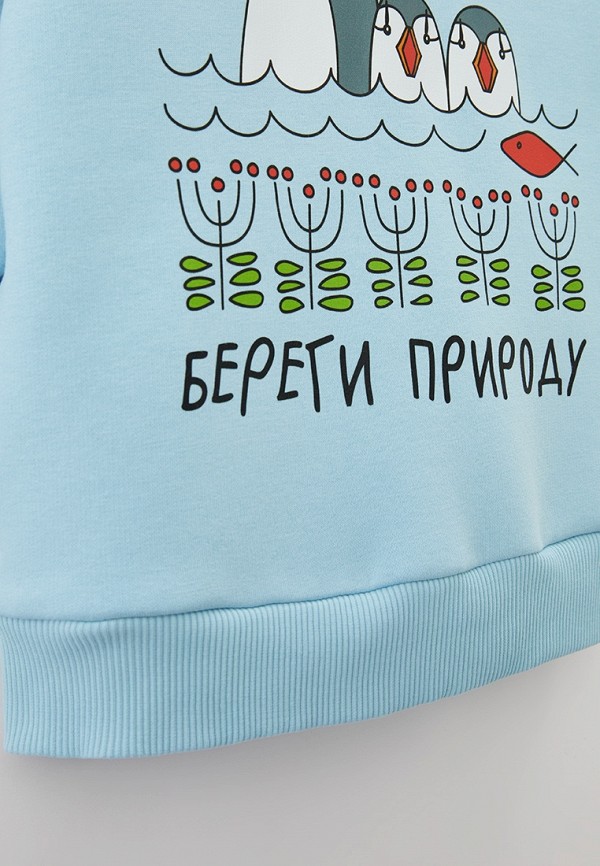 фото Худи береги