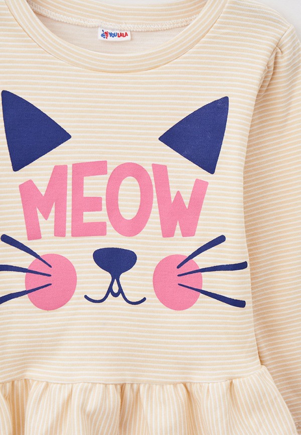 фото Лонгслив youlala