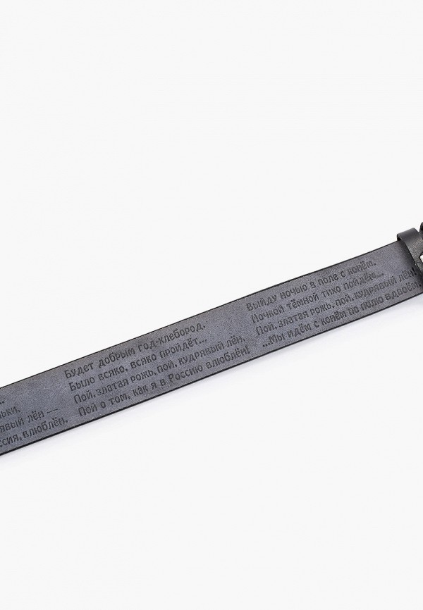 фото Ремень великоросс