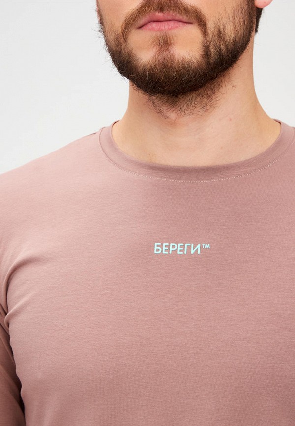 фото Лонгслив береги