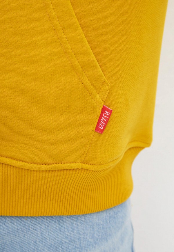 фото Худи береги