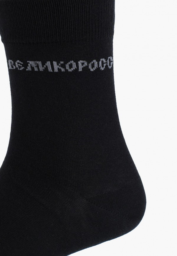 фото Носки 3 пары великоросс