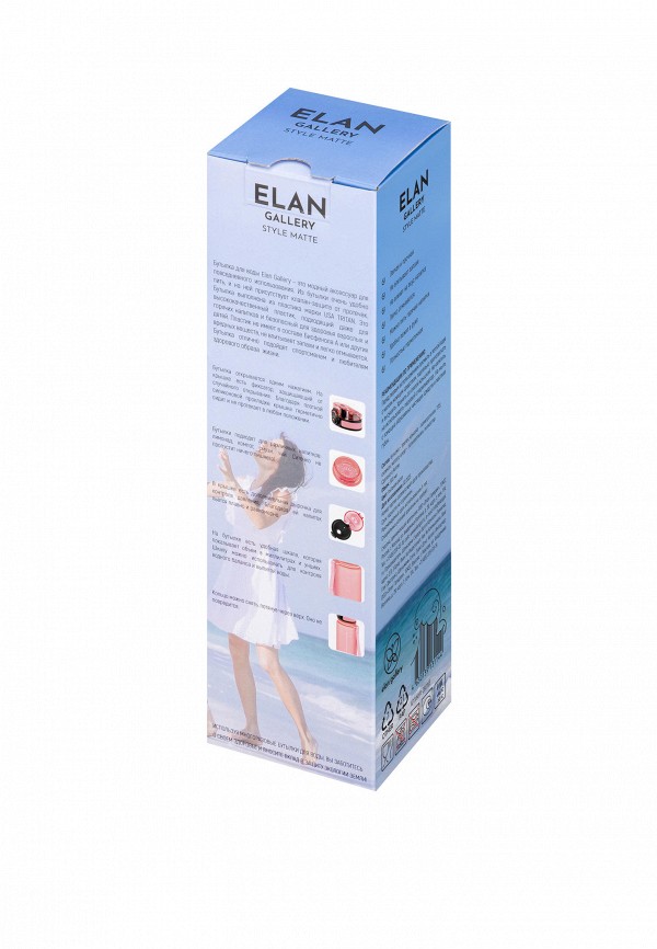 фото Бутылка спортивная elan gallery