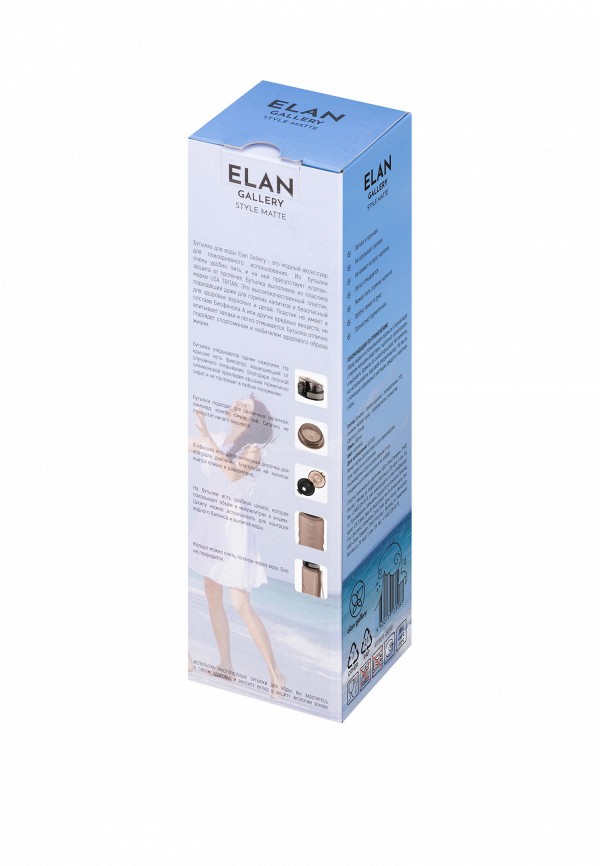 фото Бутылка спортивная elan gallery