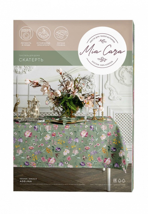 фото Скатерть mia cara