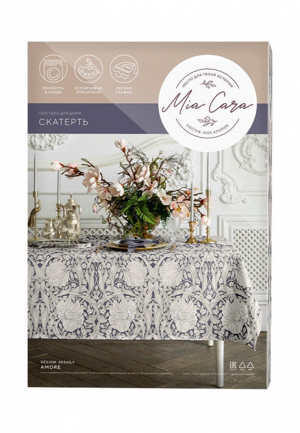фото Скатерть mia cara