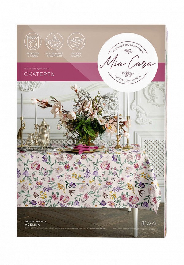 фото Скатерть mia cara