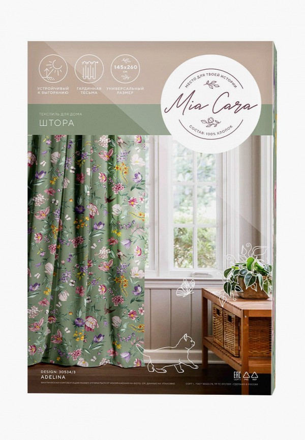 фото Штора mia cara