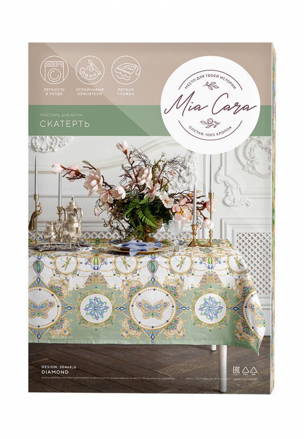 фото Скатерть mia cara