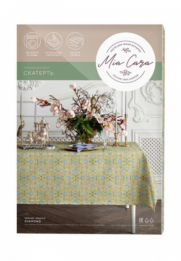фото Скатерть mia cara