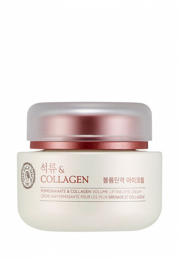 Крем для кожи вокруг глаз Thefaceshop, Разноцветный, POMEGRANATE AND COLLAGEN VOLUME LIFTING EYE CREAM 50 мл
Крем для кожи вокруг глаз Thefaceshop, Разноцветный, POMEGRANATE AND COLLAGEN VOLUME LIFTING EYE CREAM 50 мл