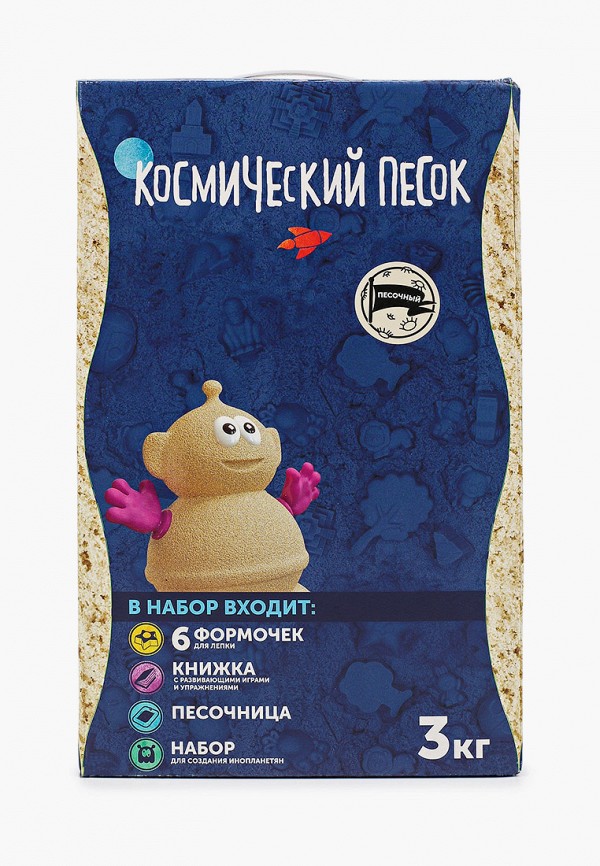 фото Набор для творчества космический песок