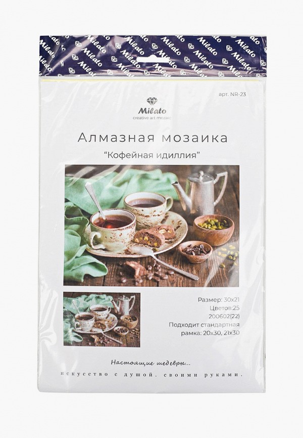 Мозаика алмазная Милато, Разноцветный, "Кофейная идиллия", 21х30
Мозаика алмазная Милато, Разноцветный, "Кофейная идиллия", 21х30