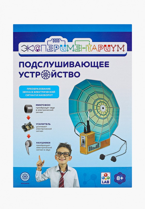 фото Набор игровой экспериментариум