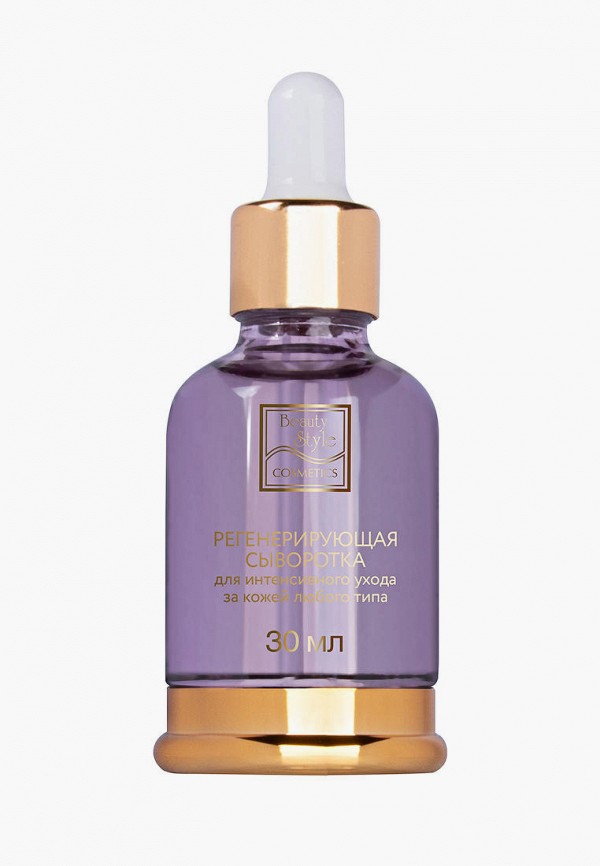 Сыворотка для лица Beauty Style, Фиолетовый, Регенерирующая с центеллой и муцином 30 мл
Сыворотка для лица Beauty Style, Фиолетовый, Регенерирующая с центеллой и муцином 30 мл