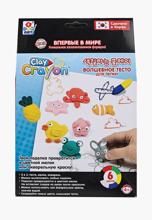фото Набор для творчества 1toy