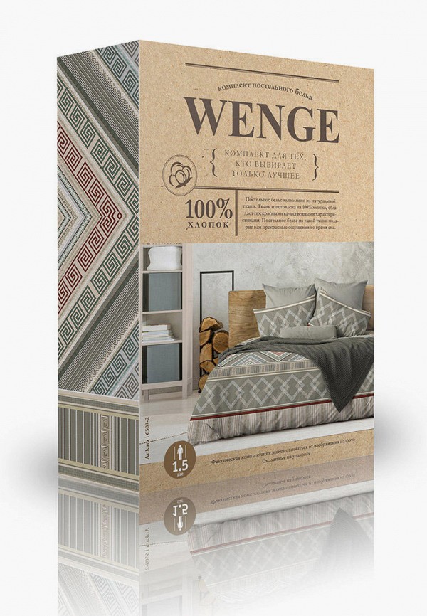 фото Постельное белье семейное wenge