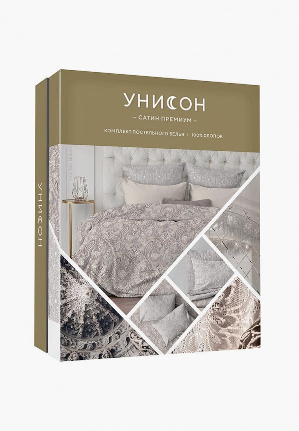 фото Постельное белье семейное унисон