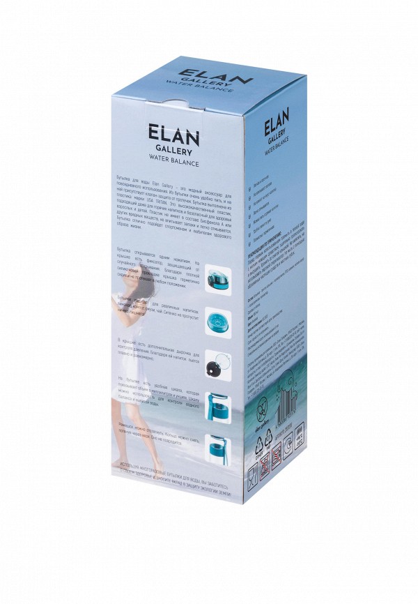 фото Бутылка elan gallery