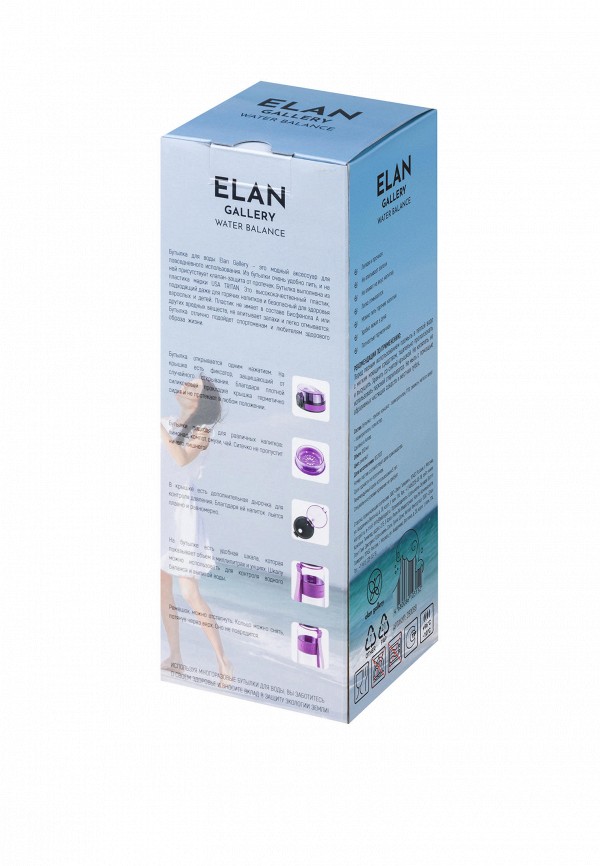 фото Бутылка elan gallery