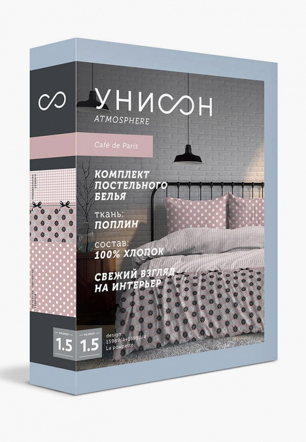 фото Постельное белье семейное унисон