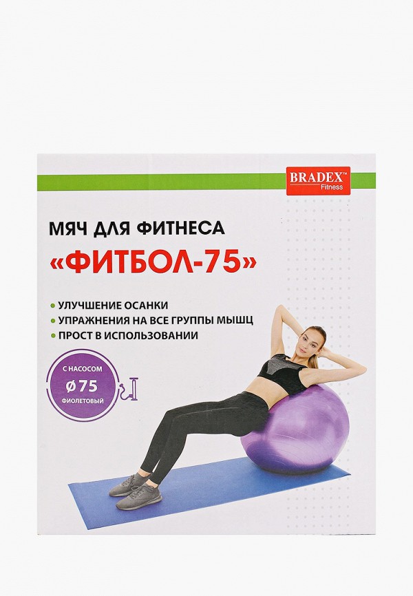фото Мяч гимнастический bradex