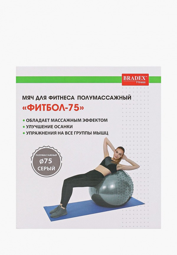 фото Мяч гимнастический bradex