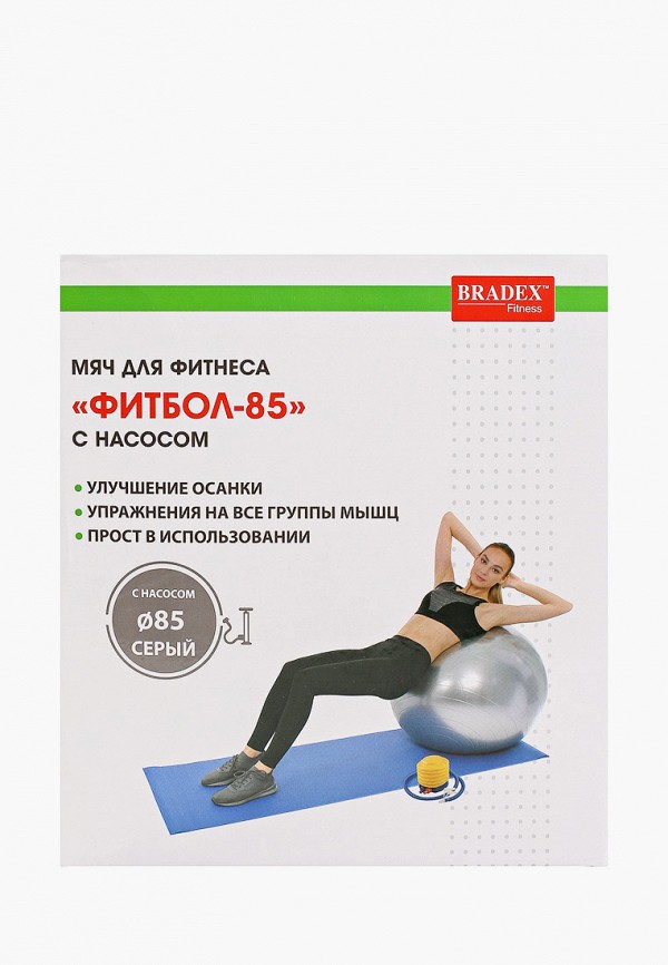 фото Мяч гимнастический bradex