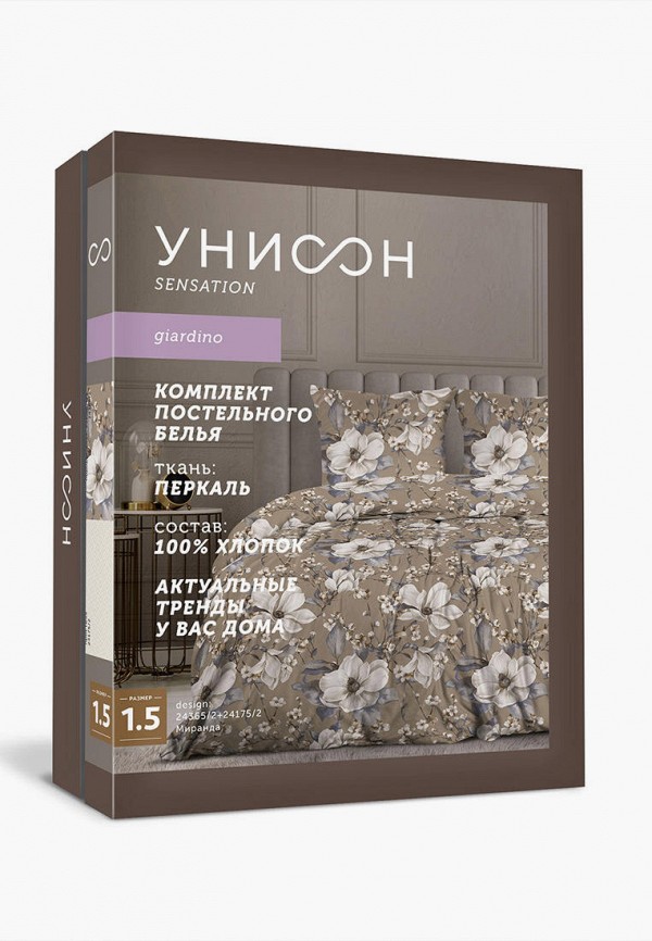 фото Постельное белье 1,5-спальное унисон