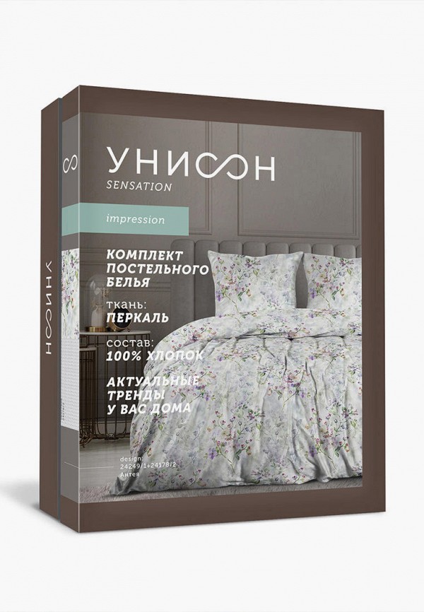 фото Постельное белье семейное унисон