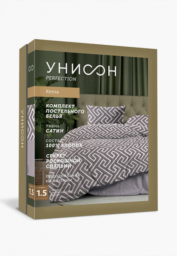 фото Постельное белье семейное унисон