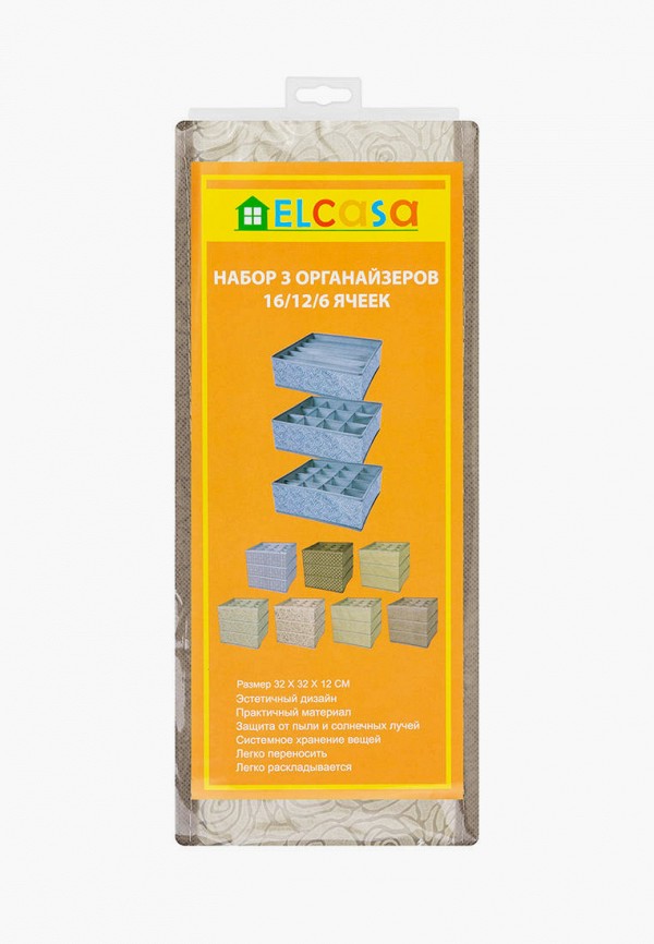фото Комплект органайзеров el casa