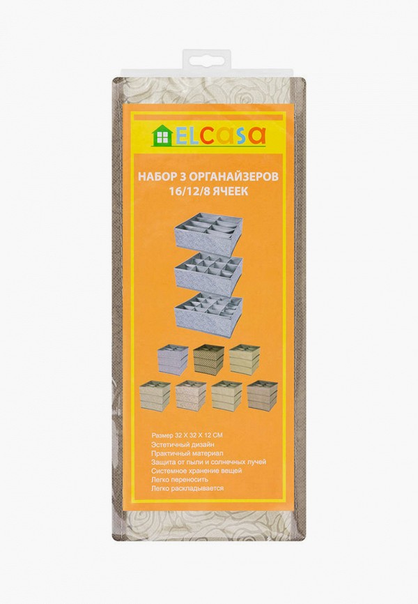 фото Комплект органайзеров el casa
